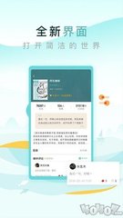 新匍京网官网APP